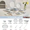 Conjunto Personalizado de Tigela e Prato Francês com Esmalte Sub-glacê Utensílios de Mesa para Casa Novo Estilo 2025 Conjunto Completo para Inauguração de Casa Alto Valor Estético