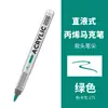Marcador de acrílico líquido directo pluma para graffiti pintura profesional impermeable no se corre especial para estudiantes pintado a mano secado rápido