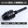 Mango hexagonal mandril de tres mordazas destornillador eléctrico torneado mano taladro eléctrico abrazadera conversión esmerilado eléctrico mini mandril