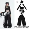 Roupas de jazz para meninas, trajes de performance de street dance jazz infantis, modernos e descolados, fantasias estilosas para desfile de moda de meninas