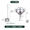 Cucharón de vino de acero inoxidable 304 engrosado, pala para vino, cucharón de aceite, cuchara para vino, utensilio doméstico para servir vino