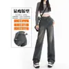 Jeans de Pierna Ancha Color Gris Cemento para Mujer Sueltos Primavera y Otoño Nuevos de Cintura Alta Versión Estrecha Retro Nostálgico Pantalones Largos Rectos hasta el Suelo