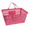 Cesta de compras premium para farmacia, cesta de compras de plástico para tienda de conveniencia, tienda boutique, tienda de cosméticos, artículos de Año Nuevo, cesta de mano para té