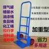 Carretilla de mano con ruedas para tanque de gas, tipo trepador de escaleras, carrito para cilindro de gas licuado, carrito portátil para agua pura para el hogar, tanque de gas licuado