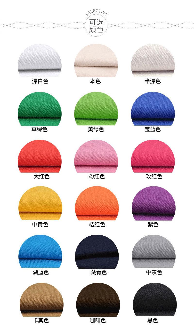 以航帆布袋爆款内页_15.jpg