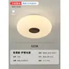 Luminária de Teto LED Estilo Creme Leve para Casa Iluminação Inteligente para Quarto Conjunto Quarto Infantil DD