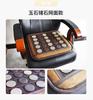 5 Cojines Calefactables para Asiento con Piedras Preciosas, Germanio, Turmalina y Piedra Bian, Cojines Eléctricos Calefactables para Asiento, Regalos Promocionales, Cojines de Asiento Infrarrojos para Oficina