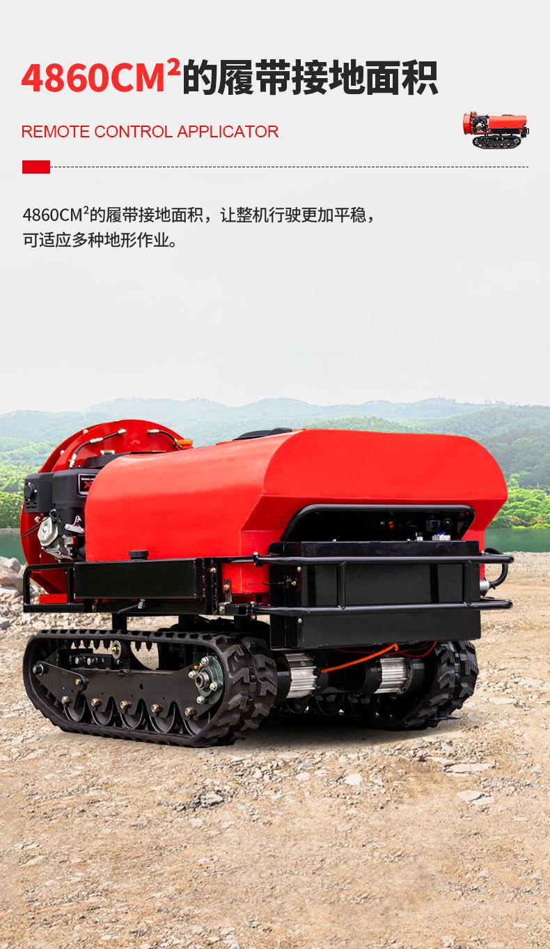 ZMS-400F遥控打药机详情页中文_07