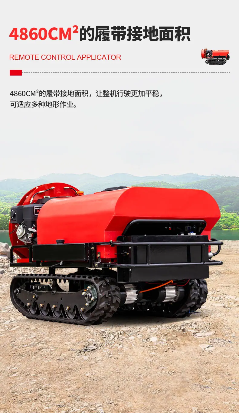 ZMS-400F遥控打药机详情页中文_07