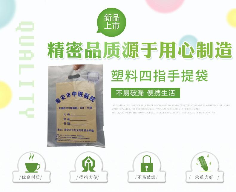 4、塑料手提袋_01.jpg