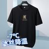 Moda Verão Masculina de Seda de Gelo com Estampa, Gola Redonda Simples, Camiseta Meia-manga Estampada Fashion Korean
