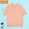 Camiseta infantil de algodón peinado de 200 g de una generación, suelta, de manga corta, de color liso, de media manga, ropa de clase, disfraces, se puede imprimir el logotipo.