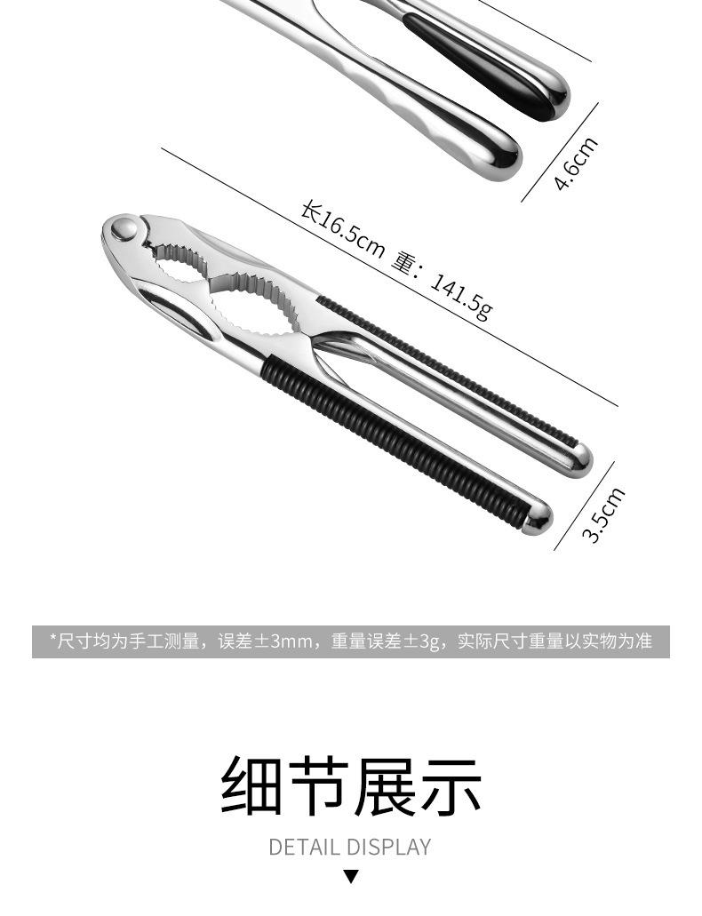 详情-08.jpg