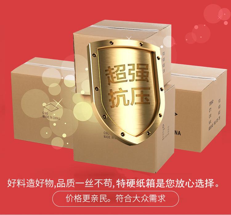 纸箱-印刷_05