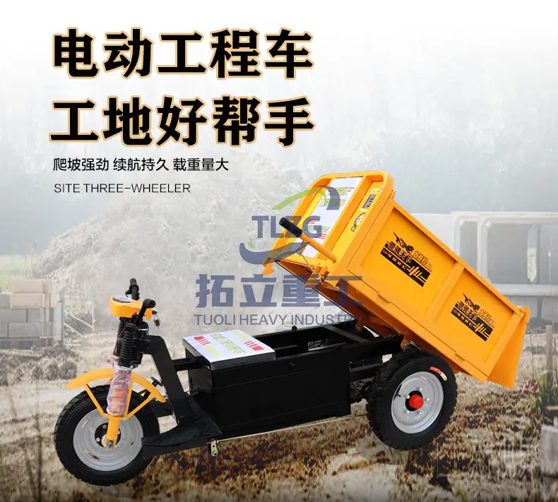 三轮车_01.jpg