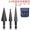 Broca Escalonada con Vástago Hexagonal 4-32mm, Acero para Rodamientos Herramienta de Perforación y Expansión para Carpintería, Fabricante Mayorista Oem