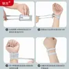 Pulsera deportiva para muñeca con lesión TFCC transfronteriza, pulsera antitorsión, pulsera para baloncesto y bádminton, venta al por mayor