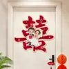 Pegatinas con palabras felices para bodas, diseño especial de sala de bodas, decoración de puerta de entrada, puerta de dormitorio, juego de pegatinas tridimensionales