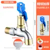 Grifo exterior antirrobo de 1/2 pulgada con cerradura y llave, de apertura rápida, agua fría solamente, longitud extendida, para uso doméstico, adecuado para lavadora y fregadero de mopa