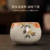 Caneca de Chá com Rica Fragrância de Osmanthus da Fornalha Ru Caneca Mestra de Osmanthus Caneca de Chá de Cerâmica Tigela de Chá Pessoal Conjunto de Chá Kung Fu