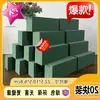 Suministrado Directamente por el Fabricante, Masa Floral para Arreglos Florales, Masa Floral Seca, Caja Completa al por Mayor, Empaque para Ramo
