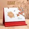 Calendario de Escritorio de Cuero Estilo Nuevo Año de la Oveja 2027 Anillo Doble Regalo de Negocios Calendario Mensual Corporativo Adorno de Escritorio Se Puede Imprimir Logo Corporativo