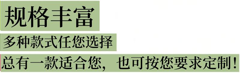 规格丰富2