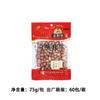 Especialidad de Sichuan Laocheng Hua Qiwei cacahuete en bolsa cacahuete sin cáscara snack casual snack para vino y verdura en stock