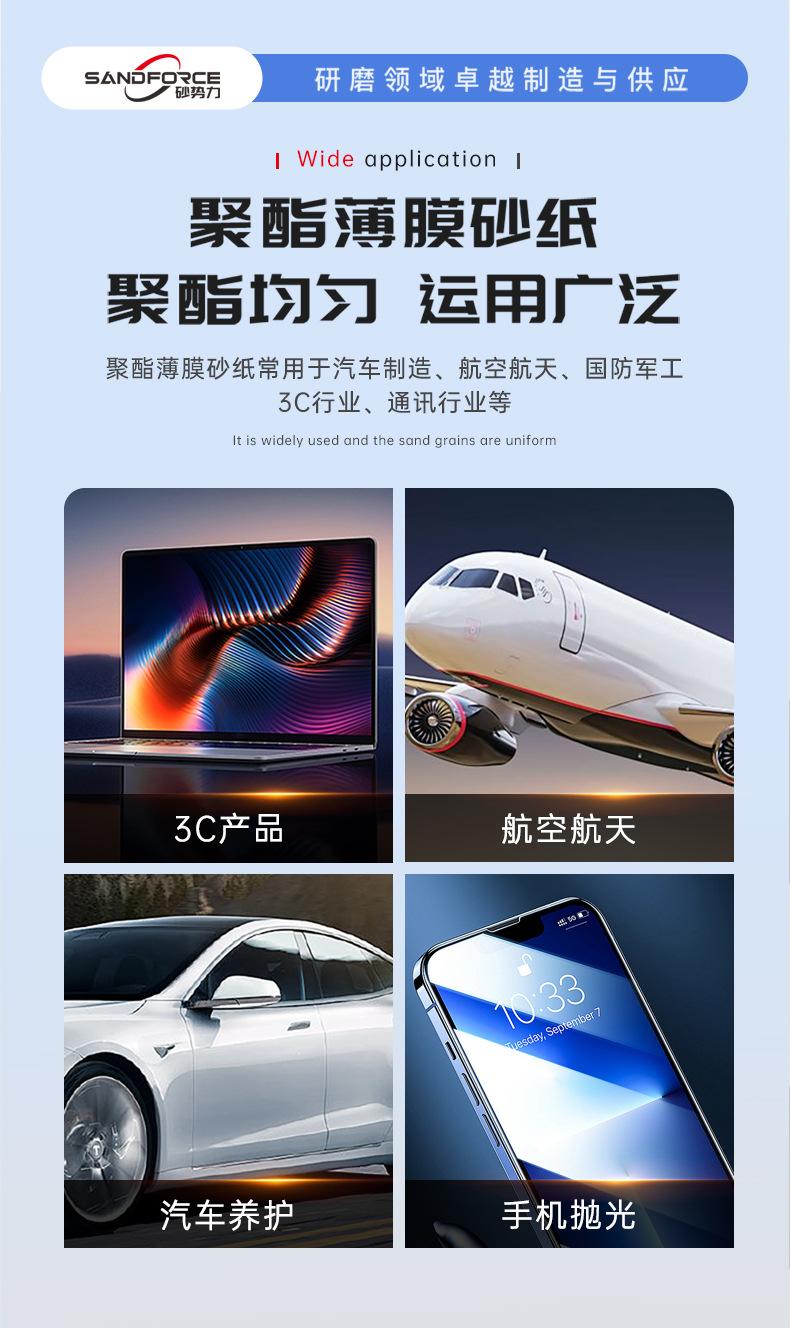 绿砂6寸17孔详情_13.jpg