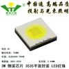 3535 5050 7070 perlas de lámpara LED planas CREE XHP35/50/70 luz luz fuerte lámpara fuente de luz