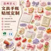 Pegatinas Personalizadas en Relieve 3D Pegatinas Estéreo Termoformadas de Epoxi Pegatinas de Cristal Japonés Pegatinas Divertidas para Diario de Dibujos Animados Infantiles