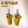 Maquinaria Xincheng Zbq27/1.5 Bomba Neumática de Inyección para Minería Portátil Antideflagrante Máquina de Inyección Booster
