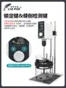 Misturador de Laboratório, Dispersor Industrial Elétrico de Velocidade Constante com Display Digital, Misturador Mecânico Pequeno em Cantiléver com Medição de Temperatura