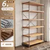 Estantería de Almacenamiento de Pie Estilo Japonés con Eje Óptico para Sala de Estar y Cocina, Estante de Almacenamiento Multicapa, Librero, Vitrina, Integrado Contra la Pared