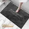 Alfombrilla Absorbente para Suelo de Baño Más Vendida de Amazon, Secado Rápido, Antideslizante, Alfombra de Baño de Tierra de Diatomeas, Felpudo Antideslizante