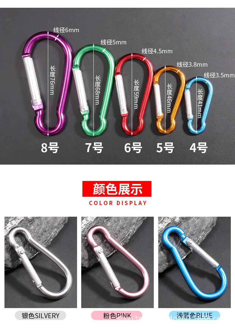 登山扣详情_05.jpg