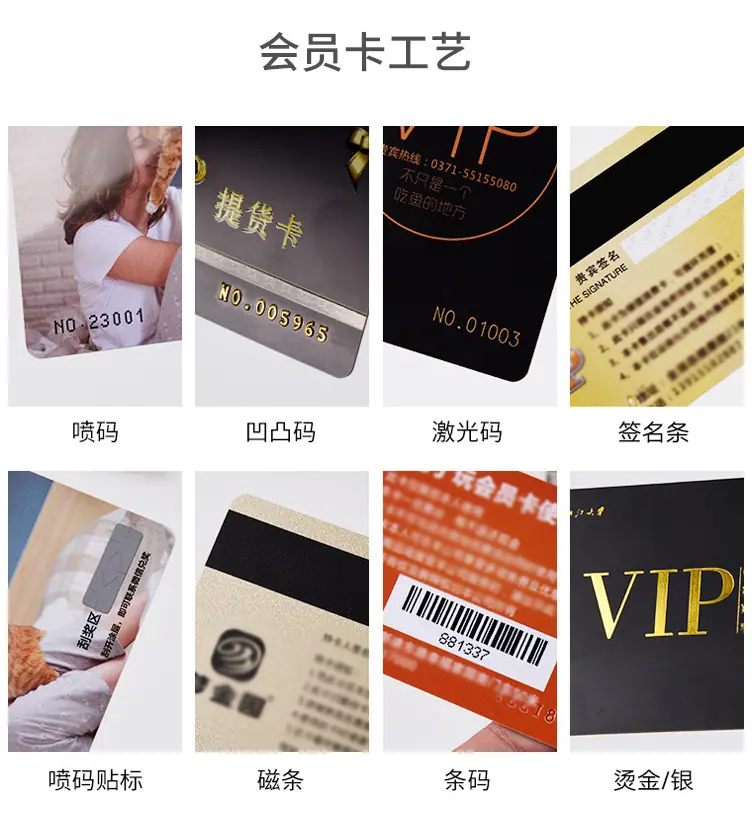 会员卡2_05.jpg