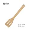 Espátula de bambú para el hogar, cuchara de madera, sartén antiadherente, cuchara especial, espátula de madera para cocinar, espátula de haya, cuchara de arroz, cuchara de sopa, traje