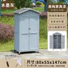 Gabinete de Almacenamiento para Exteriores, Gabinete de Limpieza de Madera Maciza, Gabinete de Herramientas, Cobertizo para Herramientas de Jardín a Prueba de Lluvia y Sol, Caja de Utilidad para Jardinería, Gabinete de Almacenamiento