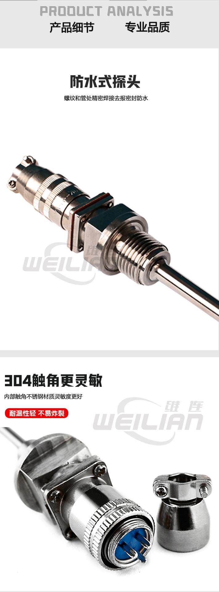 详情页_05.png
