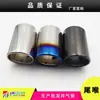 Adecuado para tubo de escape modificado Jaguar F-Pace/XE, Land Rover Discovery Sport, tubo de escape silenciador Range Rover Evoque