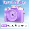 Cámara Digital SLR Pequeña de Alta Definición Transfronteriza para Estudiantes de Nivel de Entrada Sin Espejo Retro CCD Máquina de Tarjeta de Campus