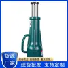 Macaco Vertical Manual com Manivela e Engrenagem Mecânica Espiral 0kg 3T5T10T20 Toneladas 32t50 Toneladas 100t