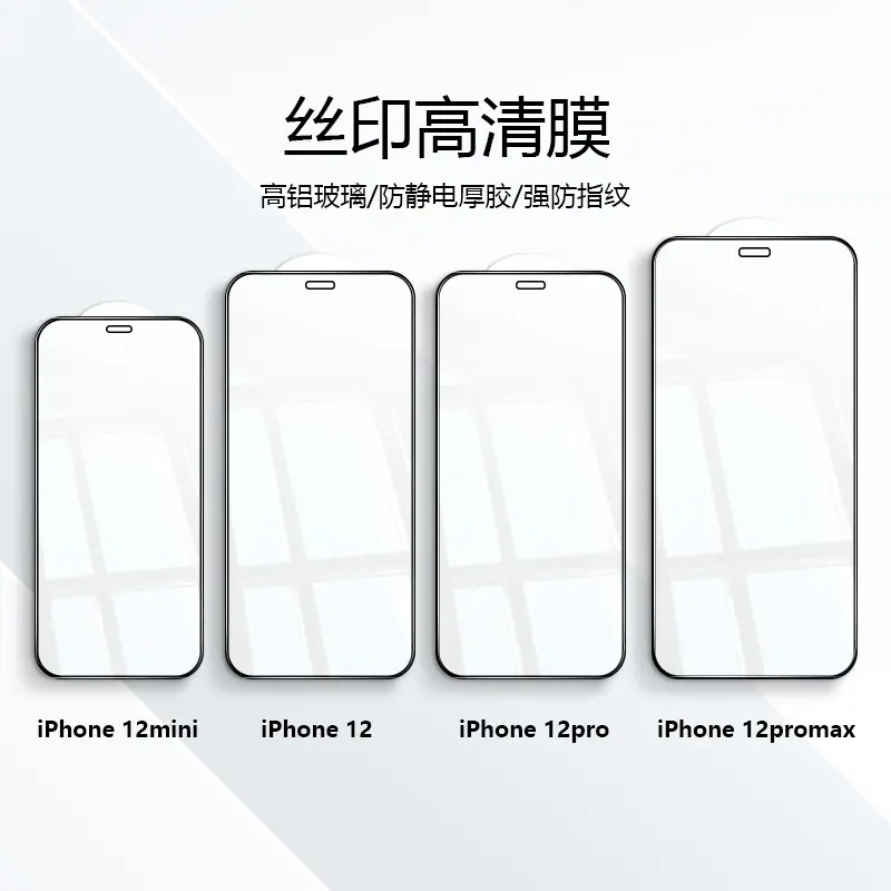 12系列丝印高清.jpg