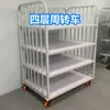 Carrinho de giro para fábrica de vestuário carrinho de peças carrinho de transporte de material carrinho de empurrar carrinho de empilhamento de tecido material carrinho de mão com grade alta