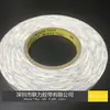 Cinta blanca 3M9448A cinta 3M de alta temperatura - Cinta de doble cara delgada 3M 14 mm * 50 m se pueden pedir especificaciones