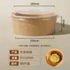 Balde de sopa de papel kraft, espessado, à prova de vazamentos, com tampa, para barracas de café da manhã, uso comercial, para mingau e sopa quente, recipiente de papel de grau alimentício