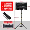 Suporte de Partitura Dobrável Portátil para Guitarra, Guzheng, Bateria, Violino, Piano e Teclado Eletrônico