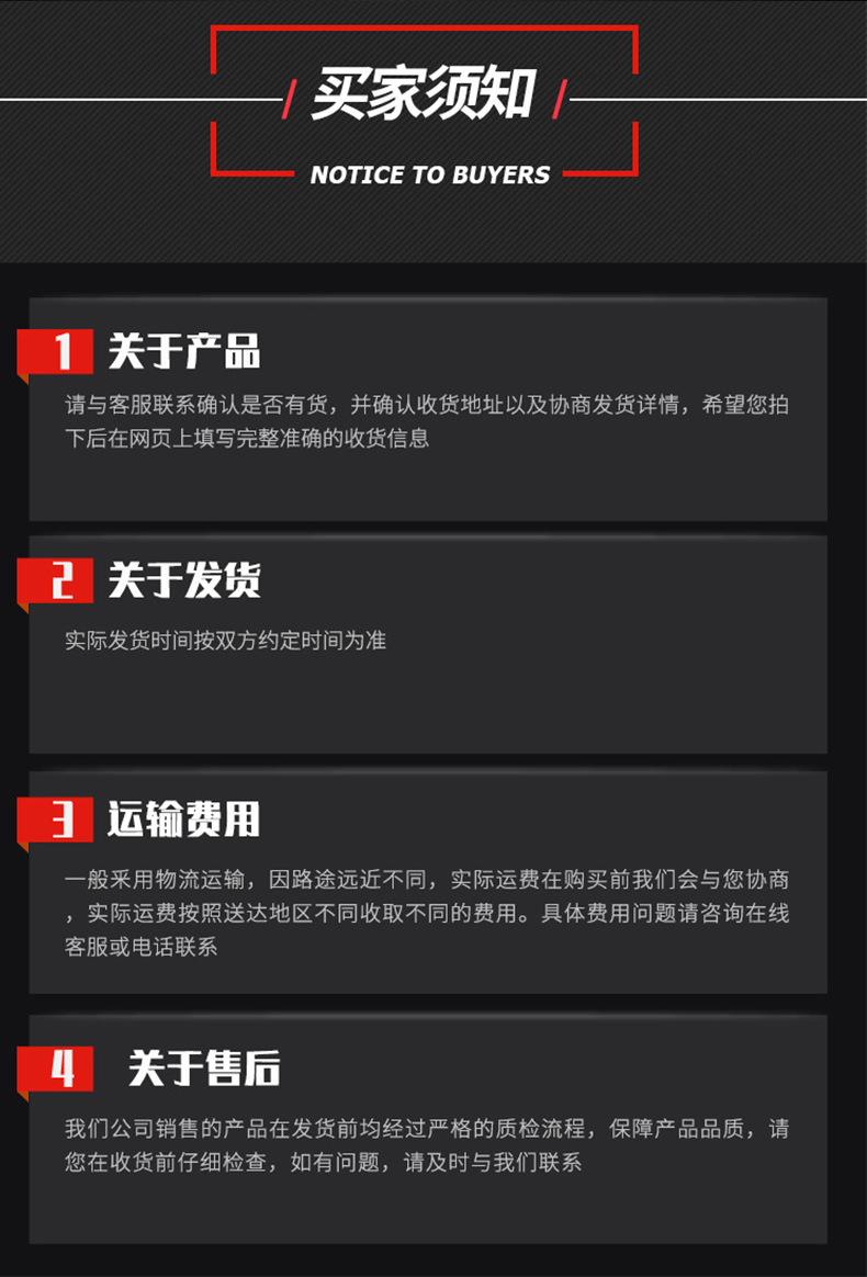 详情_13.png