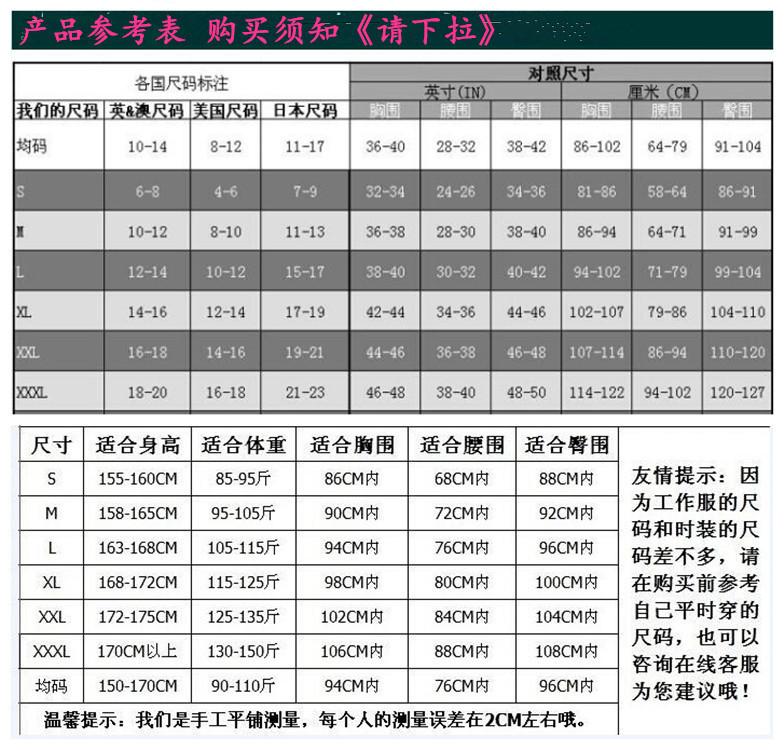 QQ截图20160406215330_副本